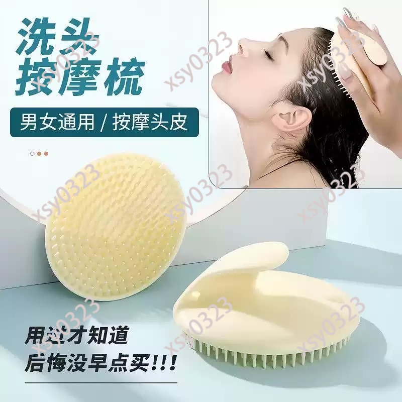 Hair Care Tools - Spazzola Massaggiante Morbida per Cuoio Capelluto,