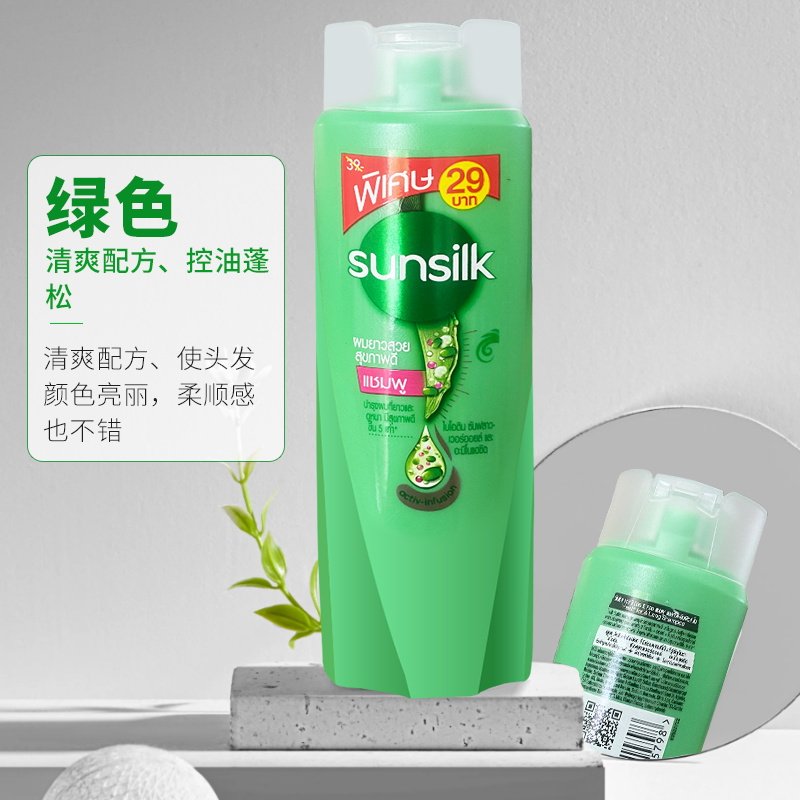 Shampoo e Balsamo Sunsilk Thai - Hair Care Sunsilk recensione e prezzo